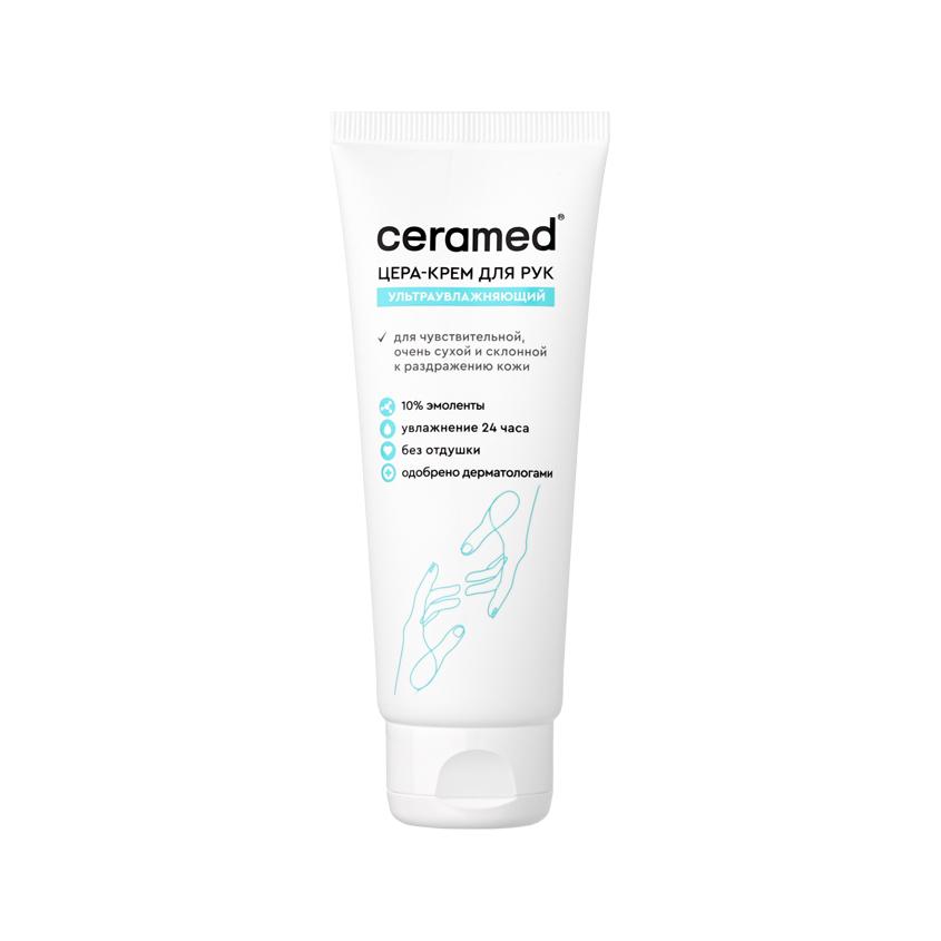 CERAMED | Крем для рук `CERAMED` ультраувлажняющий 75 мл