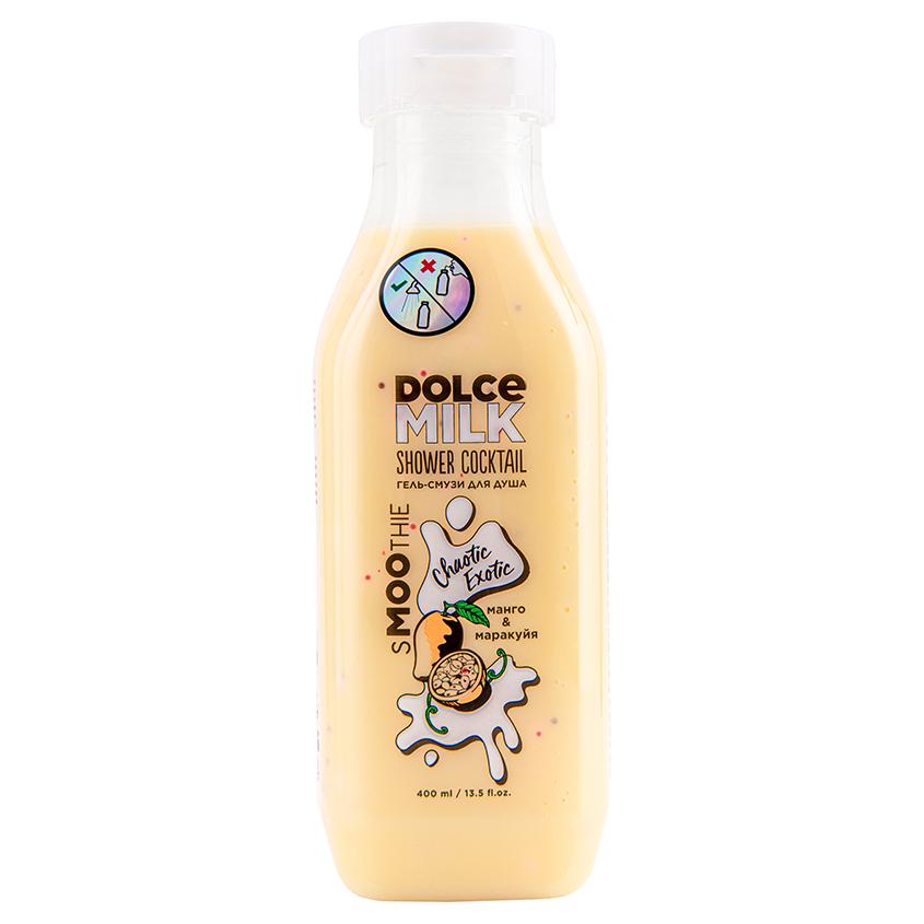 Гель-смузи для душа `DOLCE MILK` Хаотик Экзотик 400 мл