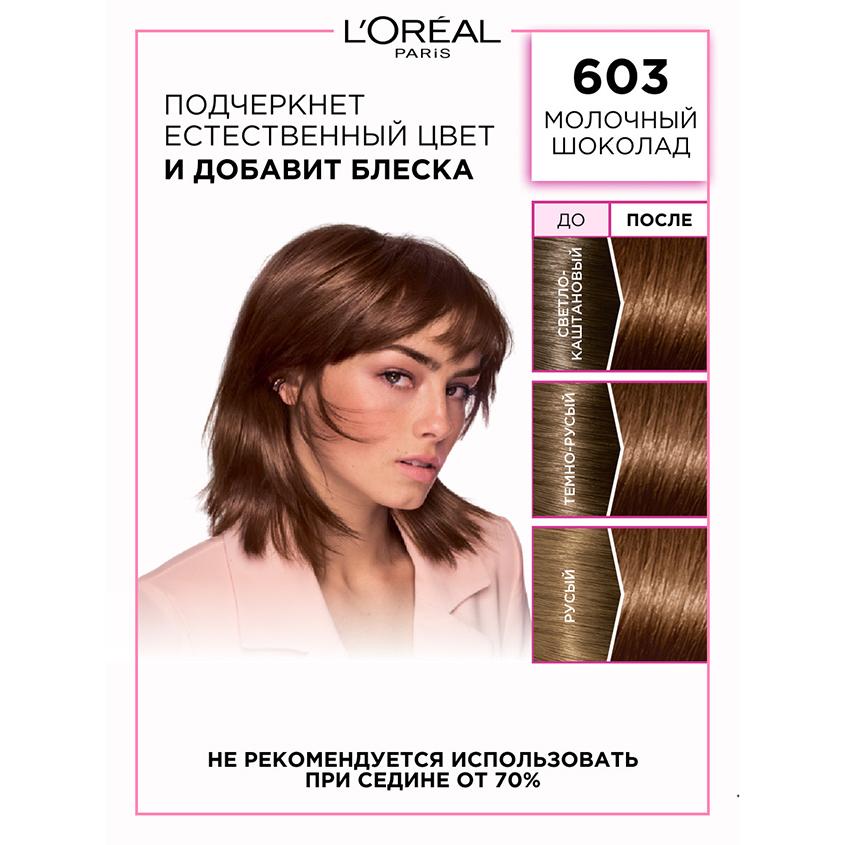https://www.podrygka.ru/upload/iblock/73d/73d7b3ee00facabcacdbdb16a3b0de6f.jpg