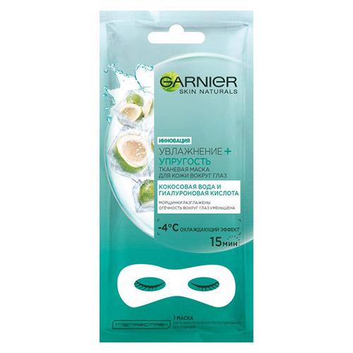 Маска для кожи вокруг глаз `GARNIER` `SKIN NATURALS` Увлажнение + Упругость 6 г