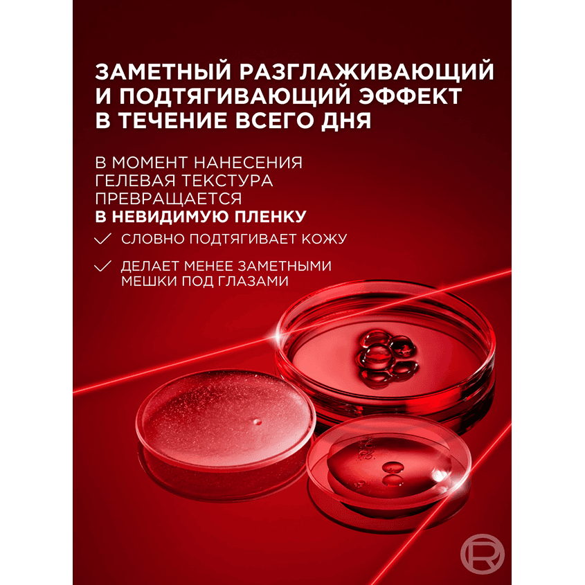 https://www.podrygka.ru/upload/iblock/767/767163e637f628add2111426f88a5a4f.png