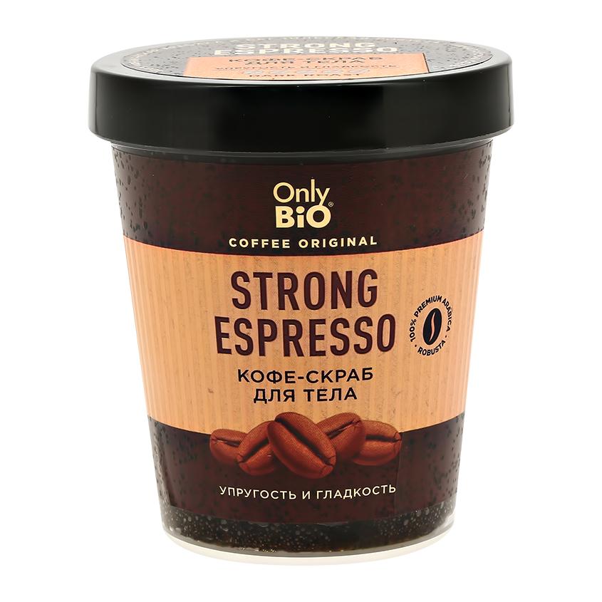 ONLY BIO | Скраб-кофе для тела `ONLY BIO` COFFEE ORIGINAL STRONG ESPRESSO упругость и гладкость 230 мл
