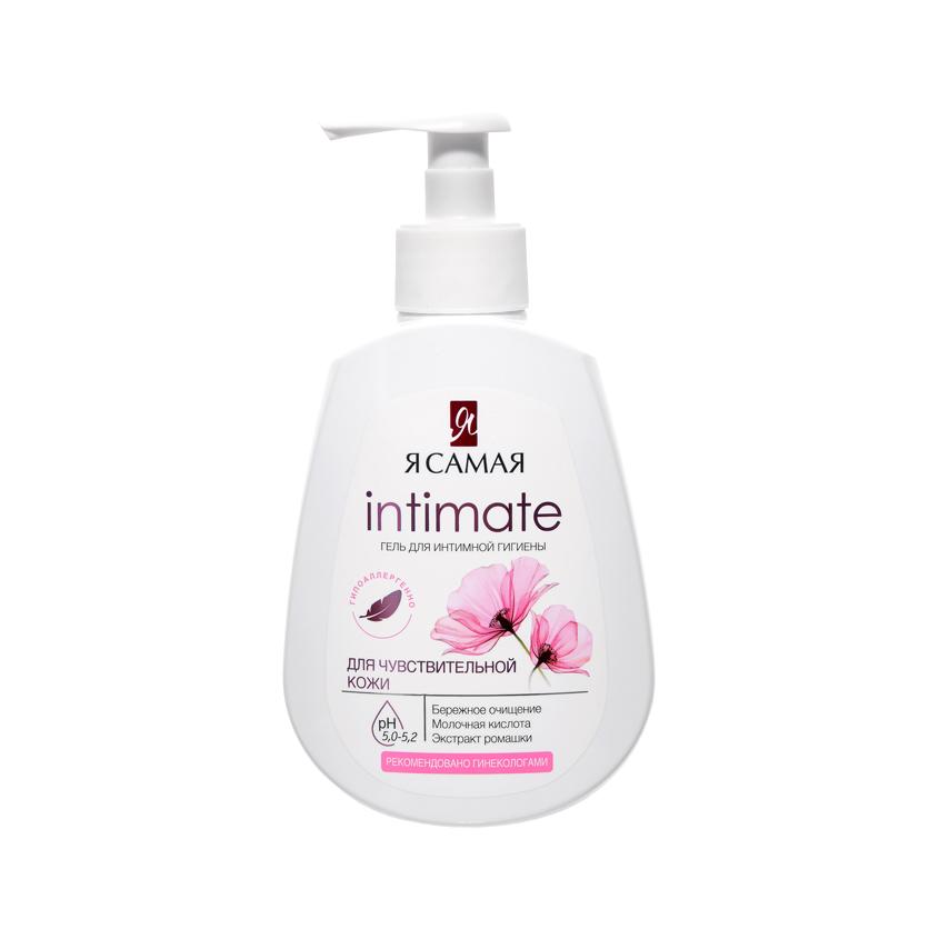 Гель для интимной гигиены `Я САМАЯ` INTIMATE с молочной кислотой 265 мл