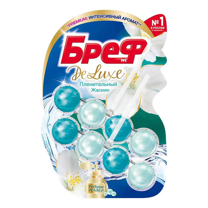 Подвеска для унитаза `БРЕФ` DELUXE Пленительный жасмин 2х50 г