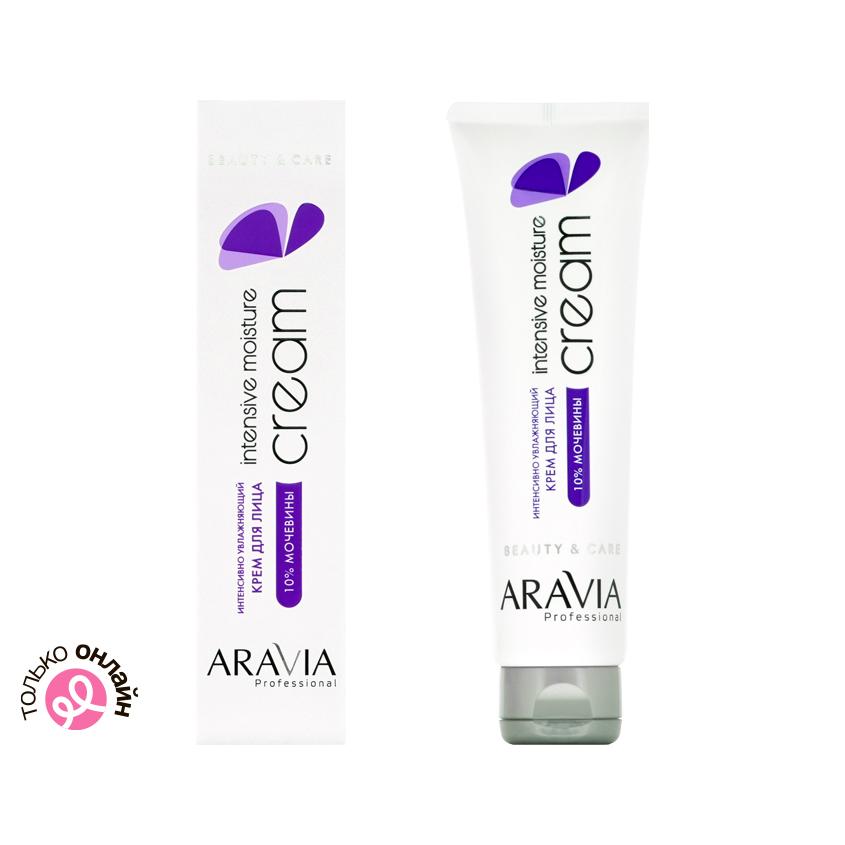 Крем для лица `ARAVIA` `PROFESSIONAL` с мочевиной (интенсивно увлажняющий) 100 мл