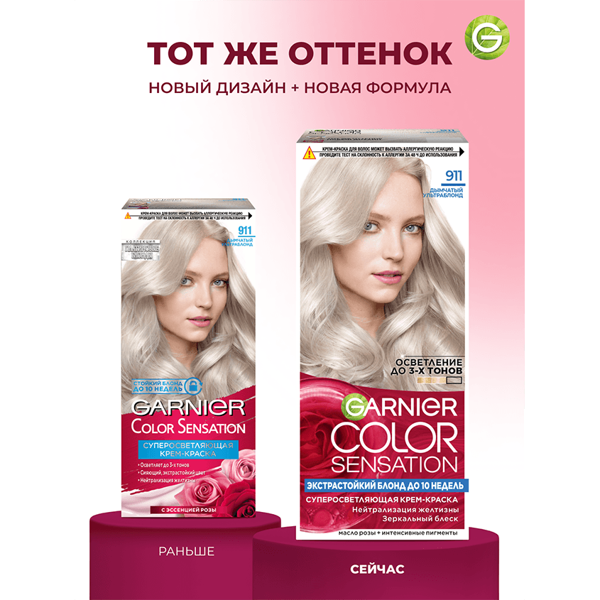 https://www.podrygka.ru/upload/iblock/777/7772f0054fdb43eb0ac9cd9c9e0fb134.png