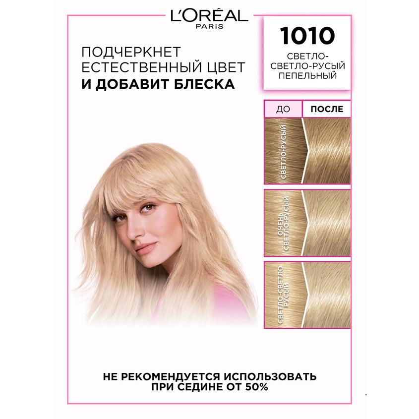 https://www.podrygka.ru/upload/iblock/77a/77a425d6466deaf417bb475e759b301b.jpg
