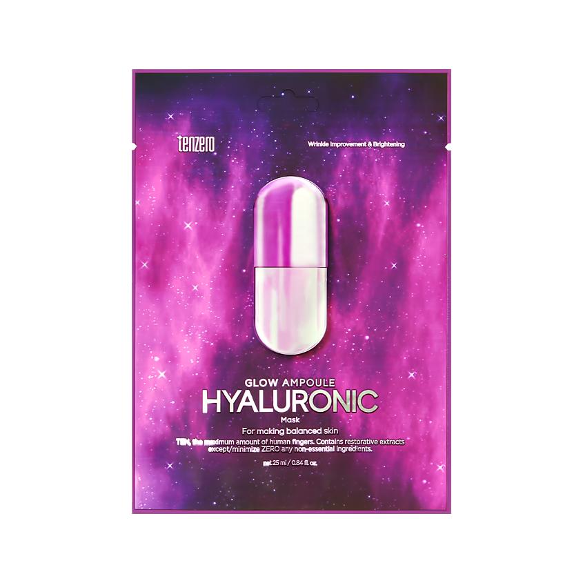 Маска для лица `TENZERO` GLOW AMPOULE с гиалуроновой кислотой 25 мл