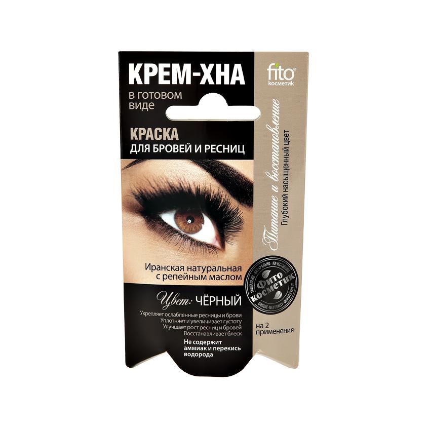 Краска для бровей и ресниц (крем-хна) `ФИТОКОСМЕТИК` тон Черный 2x2 мл