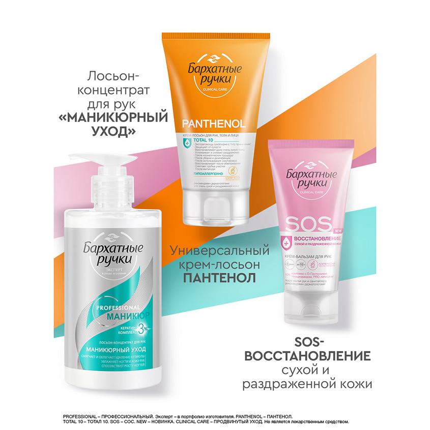 https://www.podrygka.ru/upload/iblock/788/78838466dc40d08eeead0d3b078704c6.jpg