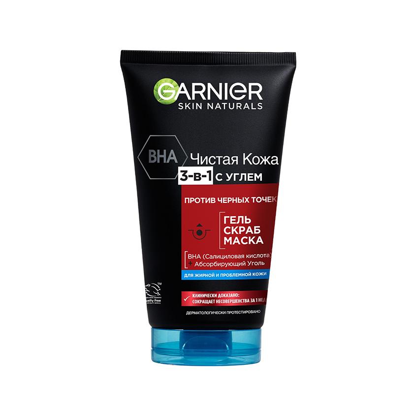 Средство для умывания `GARNIER` `SKIN NATURALS` ЧИСТАЯ КОЖА 3 в 1 с углем от черных точек (гель+скраб+маска) 150 мл