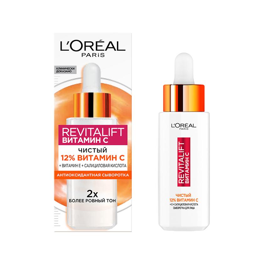 Сыворотка для лица `LOREAL` `REVITALIFT` ВИТАМИН С 12% (антиоксидантная) 30 мл