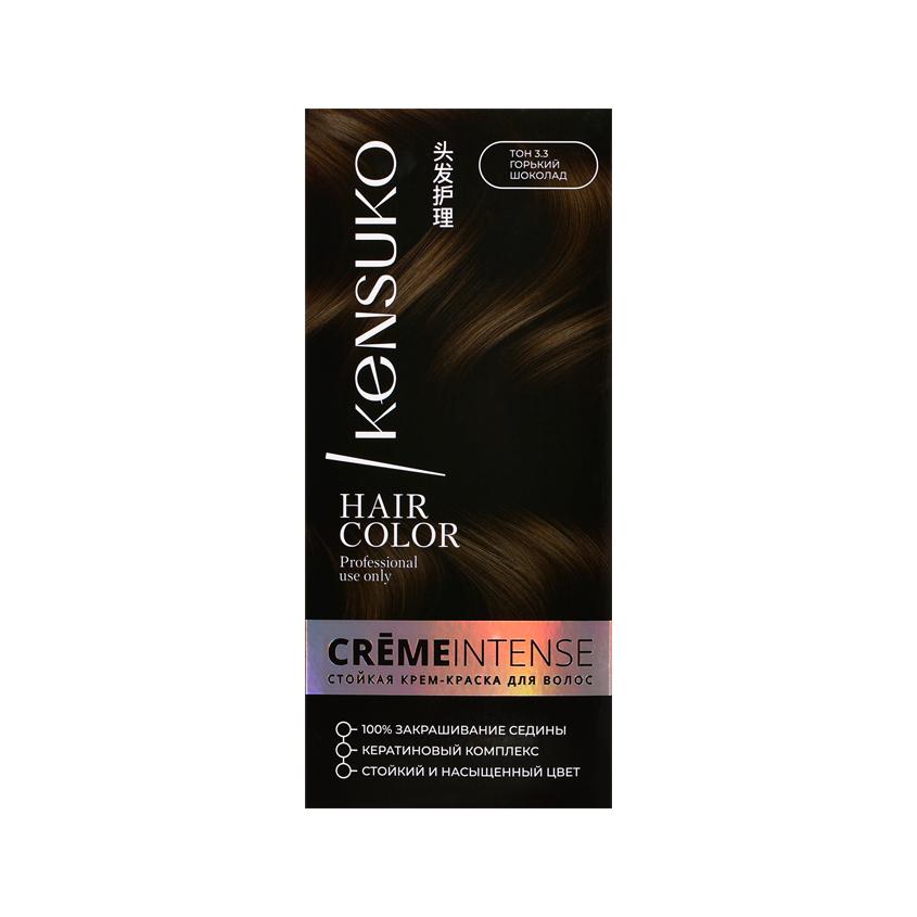 Краска для волос `KENSUKO` CREME INTENSE тон 3.3 (Горький шоколад) 50 мл