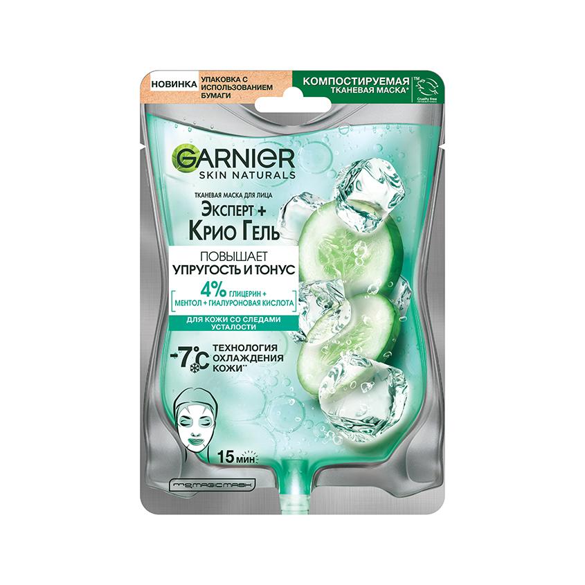 Маска для лица `GARNIER` `SKIN NATURALS` с гиалуроновой кислотой и крио гелем 27 г