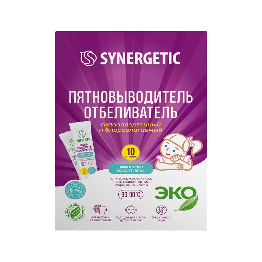 Пятновыводитель и отбеливатель для белья `SYNERGETIC` 10 шт