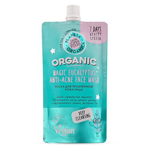 PLANETA ORGANICA | Маска для лица `PLANETA ORGANICA` SKIN SUPER FOOD для проблемной кожи (очищающая) 100 мл