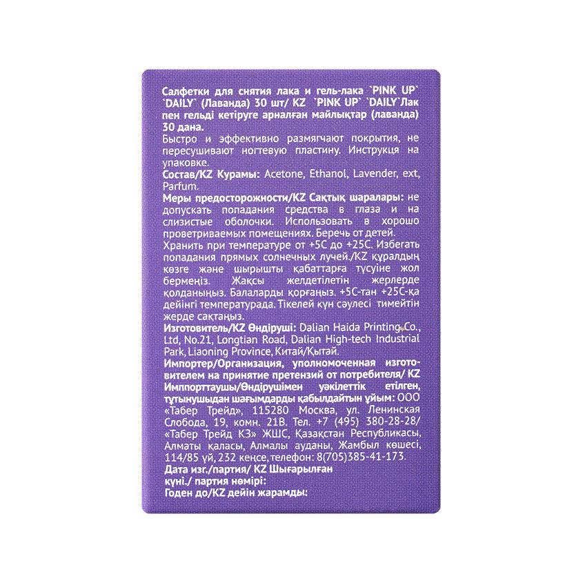 https://www.podrygka.ru/upload/iblock/7ac/7ac6572b62a8d46ae099dff22949c096.jpg