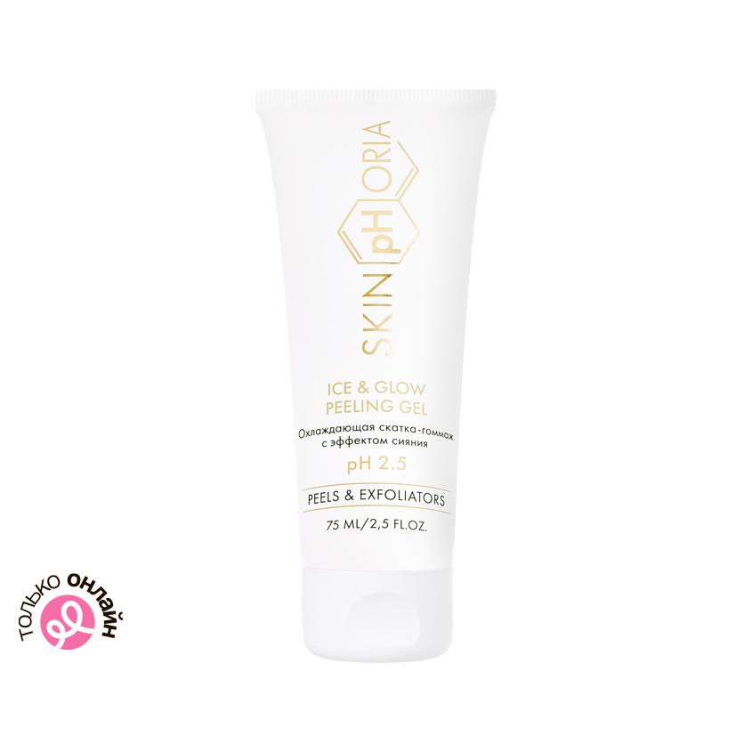 Скатка-гоммаж для лица `SKINPHORIA` PEELS&EXFOLIATORS охлаждающая с эффектом сияния 75 мл