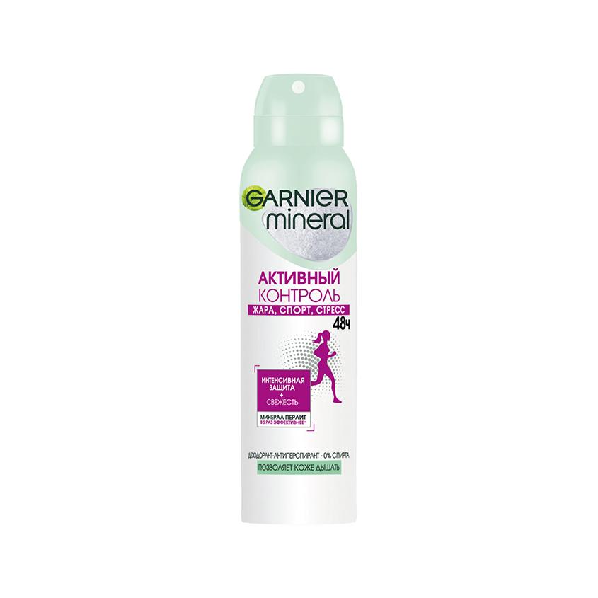 Део-спрей жен. `GARNIER` `MINERAL` АКТИВНЫЙ КОНТРОЛЬ 150 мл