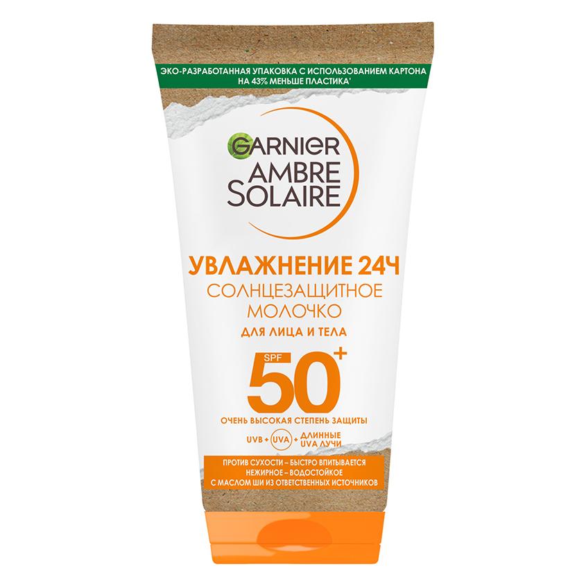 Молочко для лица и тела `GARNIER` AMBRE SOLAIRE солнцезащитное SPF 50+ 50 мл