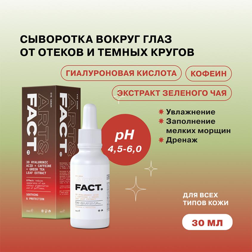 https://www.podrygka.ru/upload/iblock/7cf/7cf75cfc2bfd654c8ff46028cb42f0e8.jpg