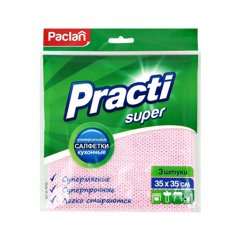 Салфетка универсальная `PACLAN` PRACTI SUPER с термоперфорацией для сухой и влажной уборки (35х35 см) 3 шт