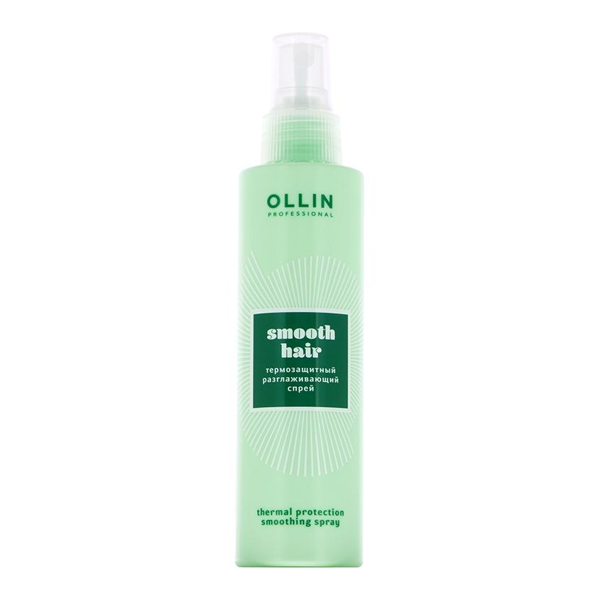 Спрей для волос `OLLIN` `PROFESSIONAL` SMOOTH HAIR термозащитный разглаживающий 150 мл