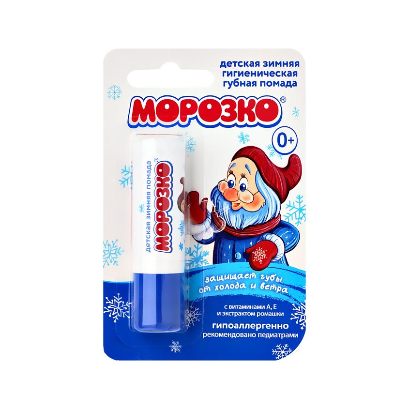 МОРОЗКО | Помада для губ `МОРОЗКО` детская гигиеническая для защиты губ от холода и ветра 2,8 г