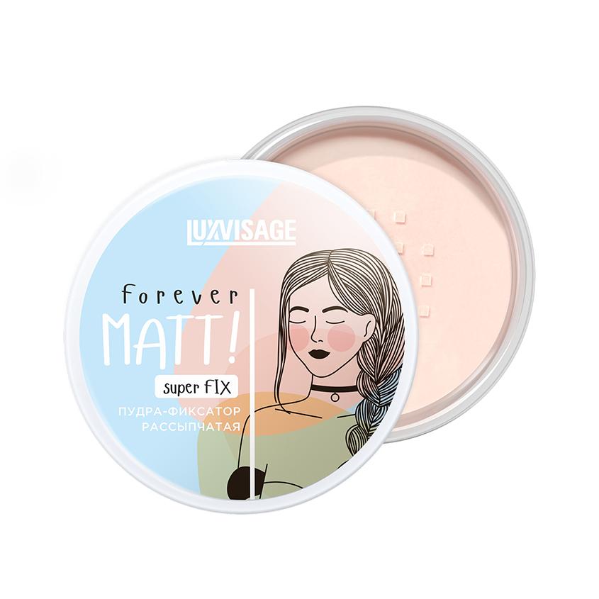 Пудра для лица `LUXVISAGE` FOREVER MATT! super FIX тон Бесцветный