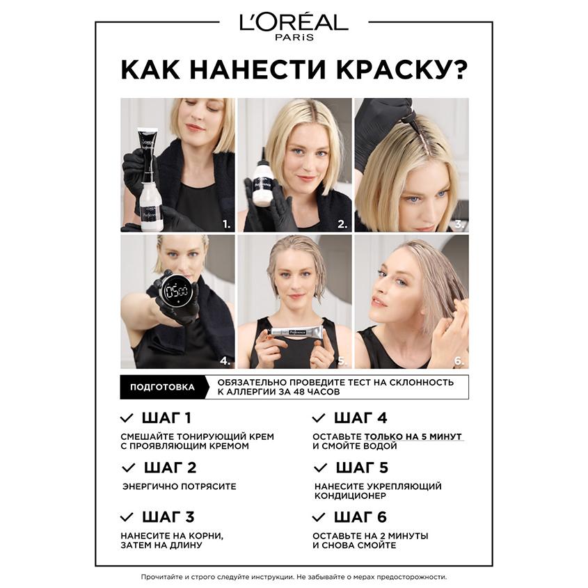 https://www.podrygka.ru/upload/iblock/7e6/7e64fe06f1abb1ae381b22f1125d78ef.jpg