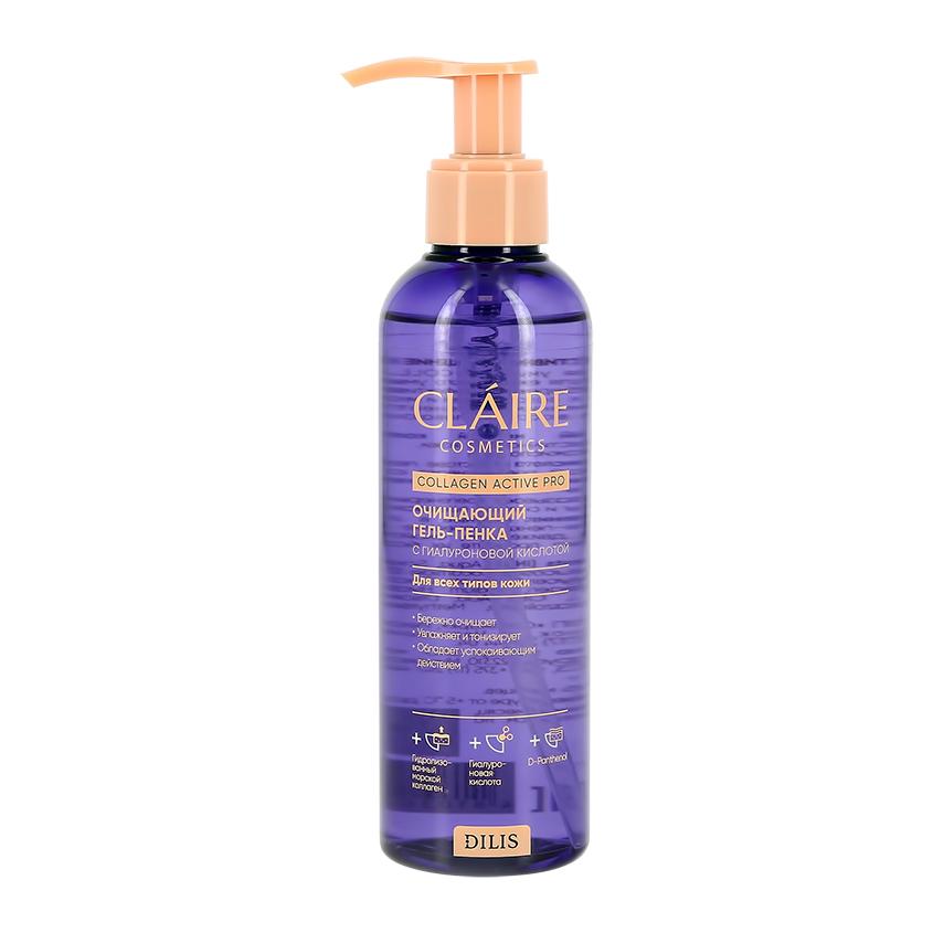 CLAIRE | Гель-пенка для умывания `CLAIRE` COLLAGEN ACTIVE PRO очищающий 195 мл