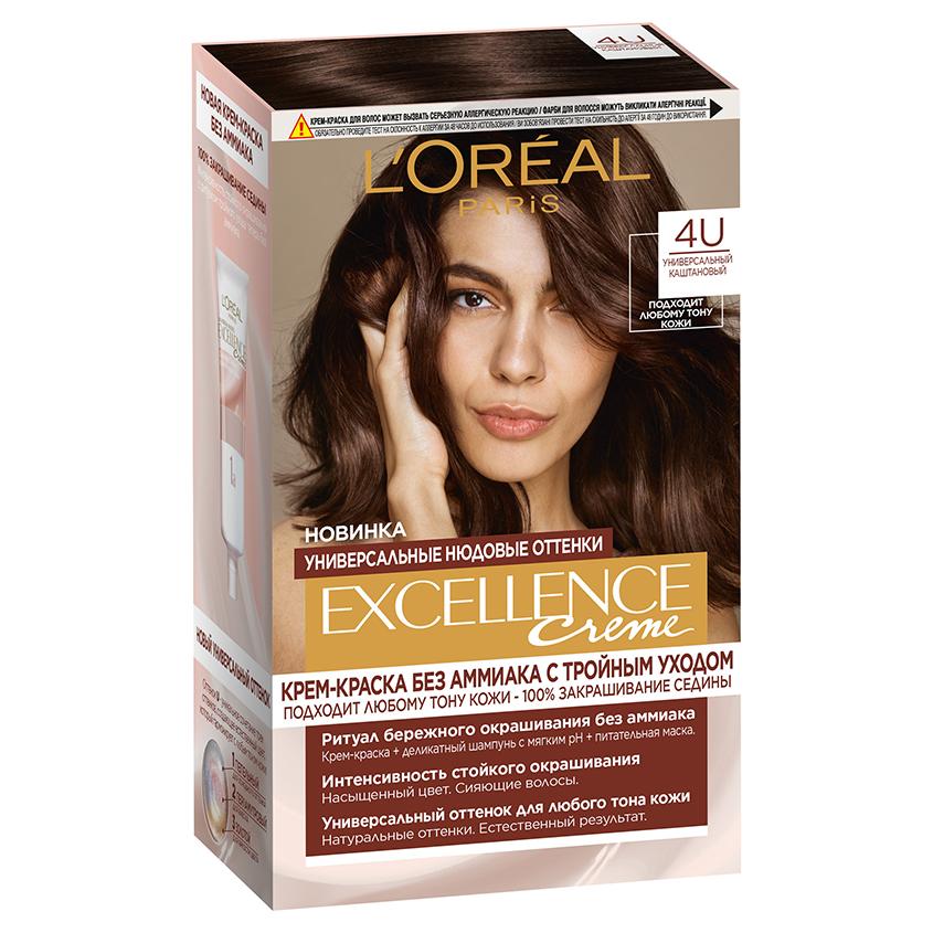 Крем-краска для волос `LOREAL` `EXCELLENCE` CREME UNIVERSAL NUDES тон 4U (универсальный каштановый)