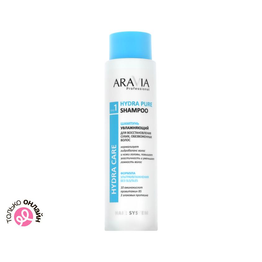 ARAVIA | Шампунь для волос `ARAVIA` `PROFESSIONAL` бессульфатный (для восстановления сухих, обезвоженных волос) 420 мл