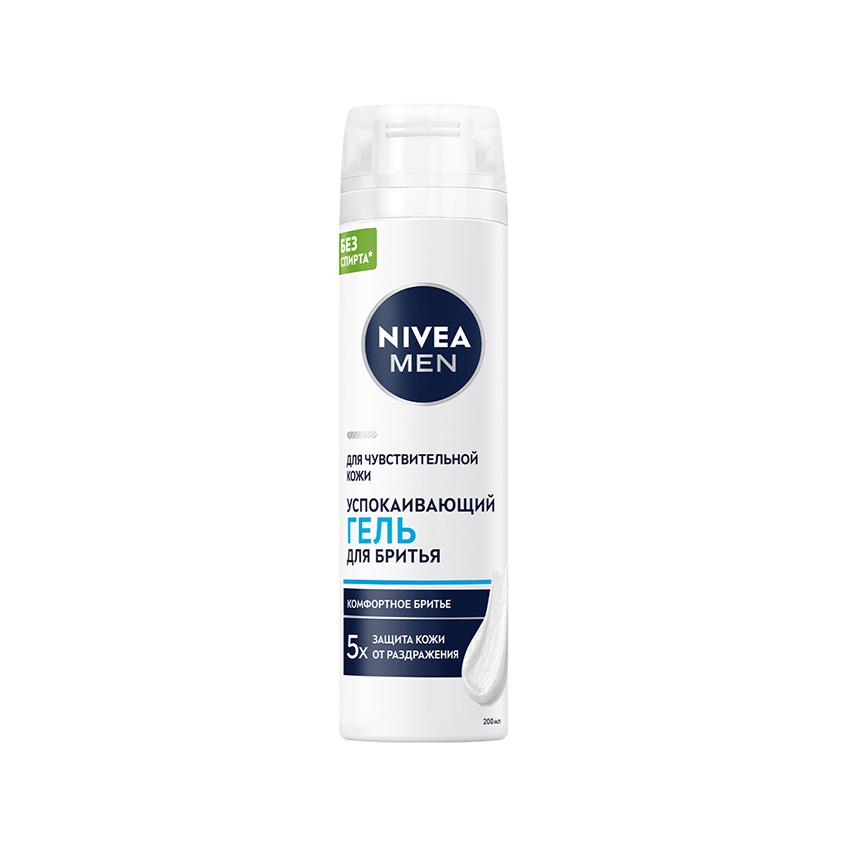 Гель для бритья `NIVEA` `MEN` ДЛЯ ЧУВСТВИТЕЛЬНОЙ КОЖИ Успокаивающий 200 мл