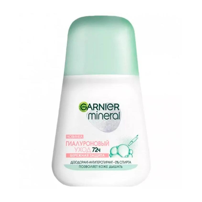 Део-ролл жен. `GARNIER` MINERAL Гиалуроновый уход 72ч. 50 мл