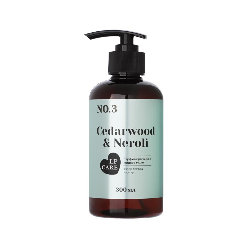 Мыло жидкое `LP CARE` Cedarwood & Neroli (парфюмированное) 300 мл