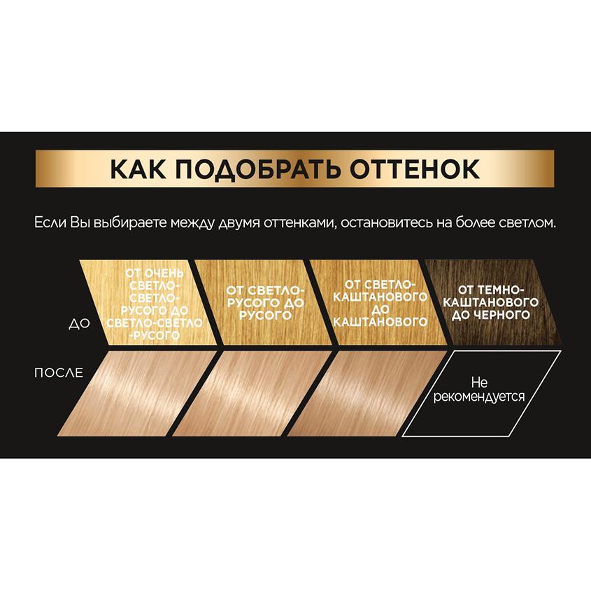 https://www.podrygka.ru/upload/iblock/806/806fa294cf884ea943f83b1f407da176.jpg