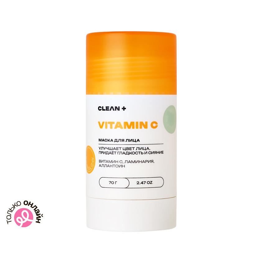 CLEAN+ | Маска для лица `CLEAN+` VITAMIN C+ в стике 70 г