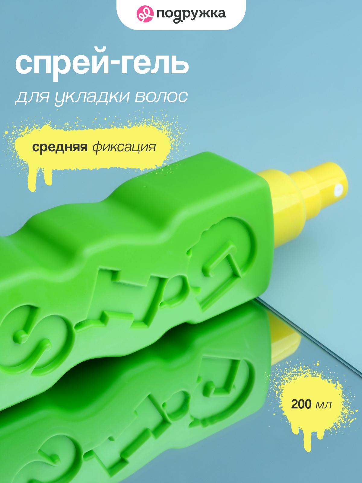 https://www.podrygka.ru/upload/iblock/80c/80c2994e6873fca72833410a55bb61bf.jpg