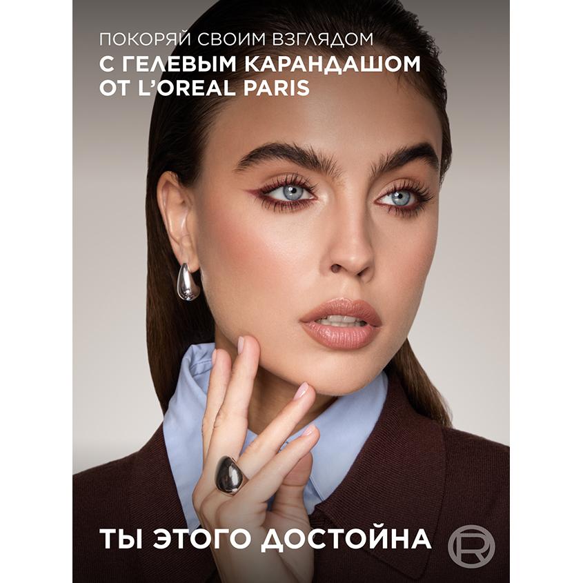 https://www.podrygka.ru/upload/iblock/80e/80eff2af7f263703fc5df13e9a0658ef.jpg