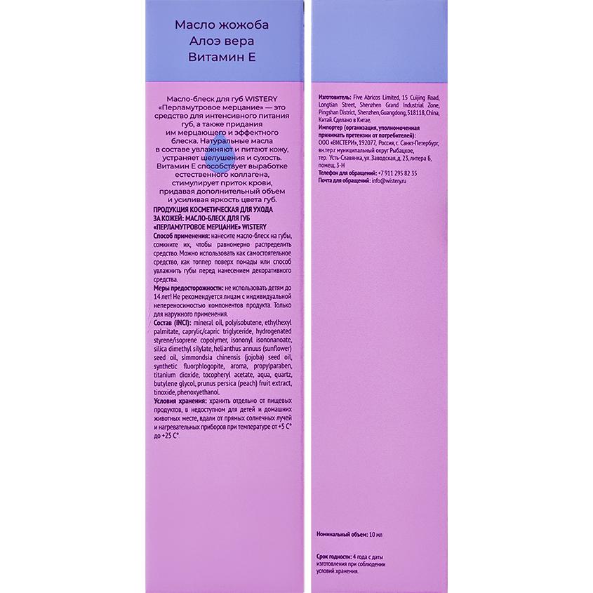 https://www.podrygka.ru/upload/iblock/820/82023fa378e393a6d2fc6cf47af5fad2.jpg