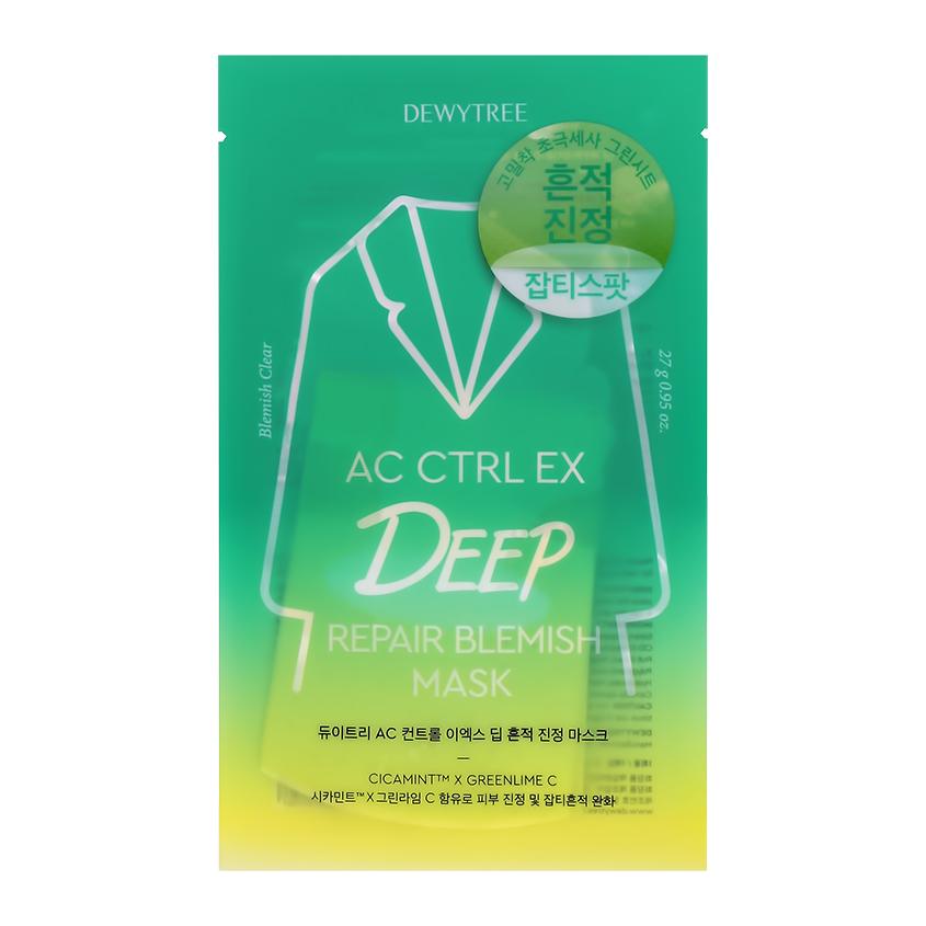 Маска для лица `DEWYTREE` AC CTRL DEEP с экстрактом центеллы азиатской и лайма 27 г