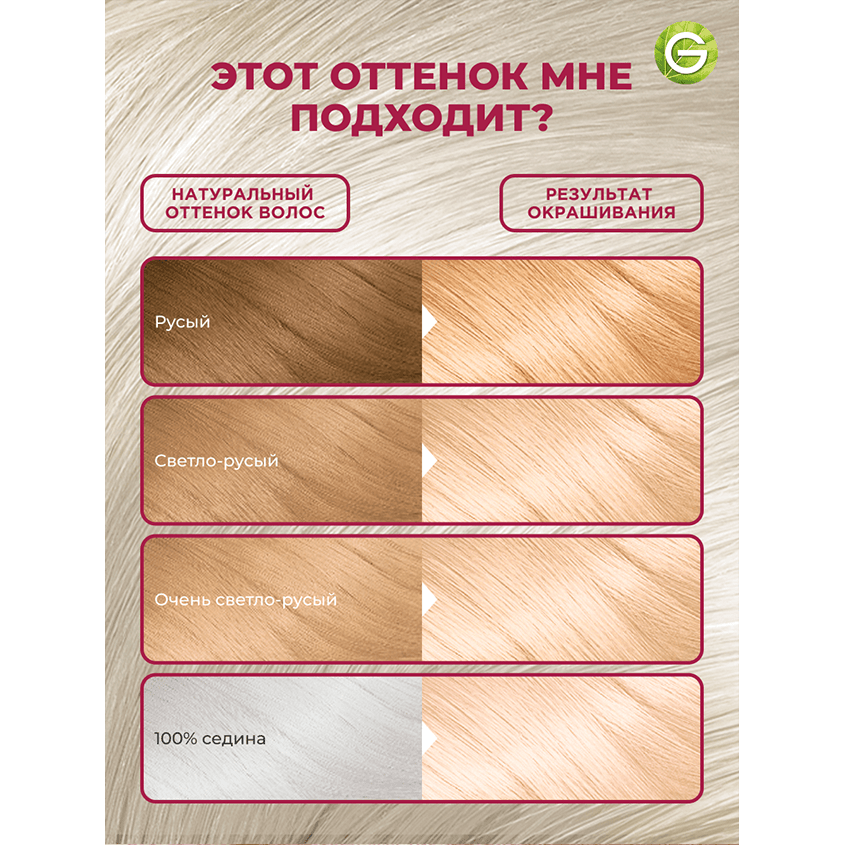 https://www.podrygka.ru/upload/iblock/82e/82ee899b3c5f55537f809adaa4219031.png