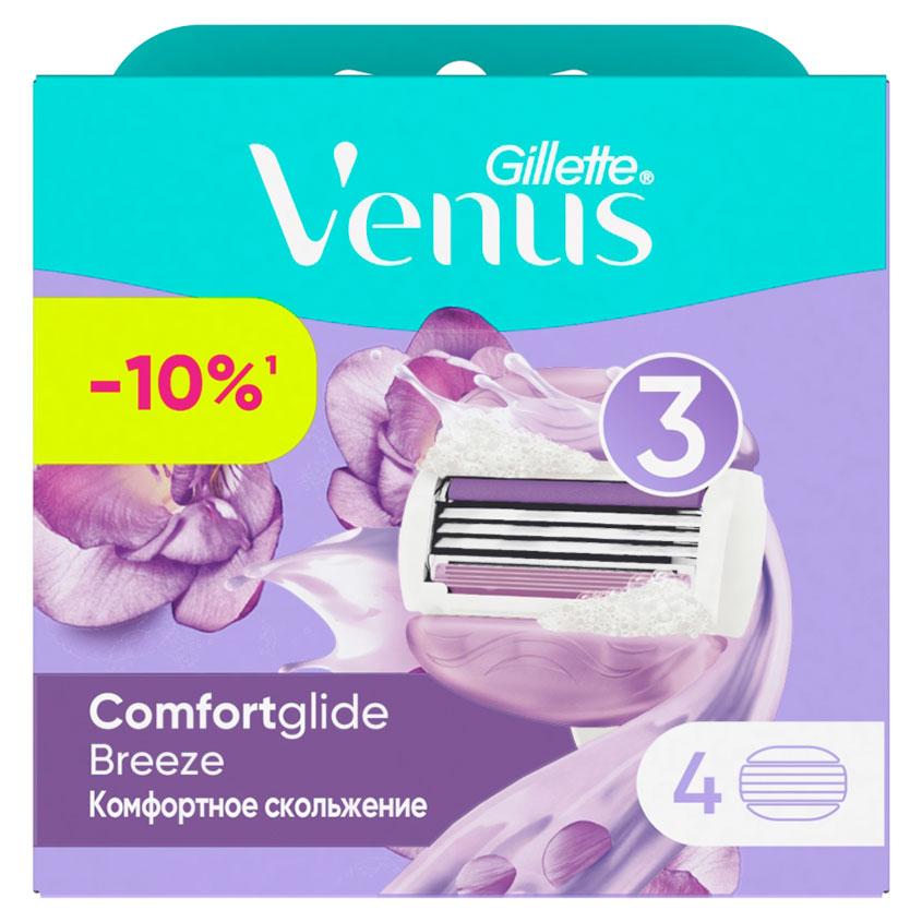 Кассеты для станка `GILLETTE` VENUS BREEZE 4 шт