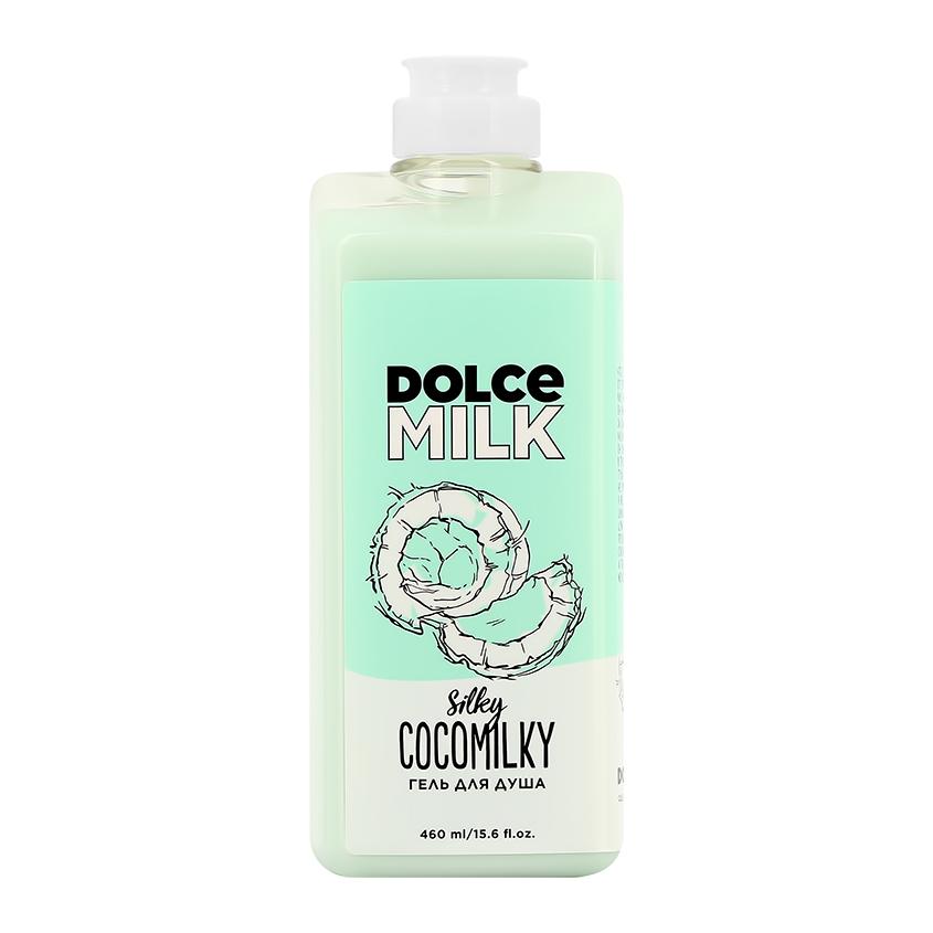 Гель для душа `DOLCE MILK` Босс шелковый кокос 460 мл