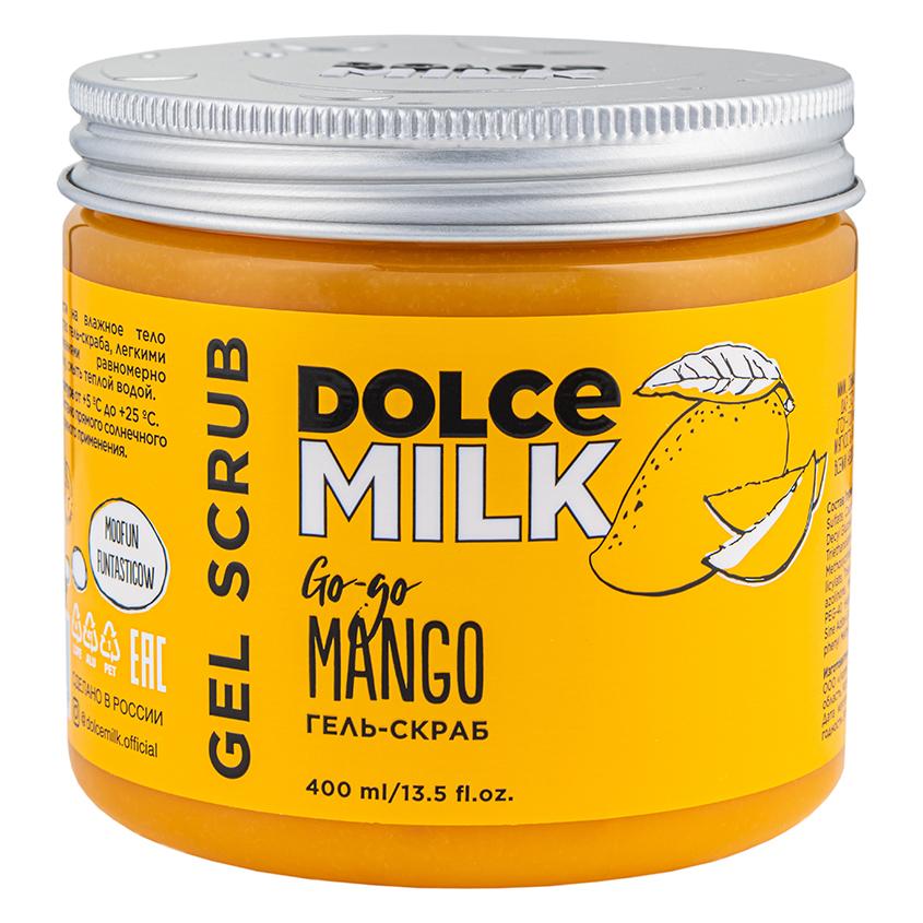 Гель-скраб для душа `DOLCE MILK` Гоу-гоу Манго 400 мл