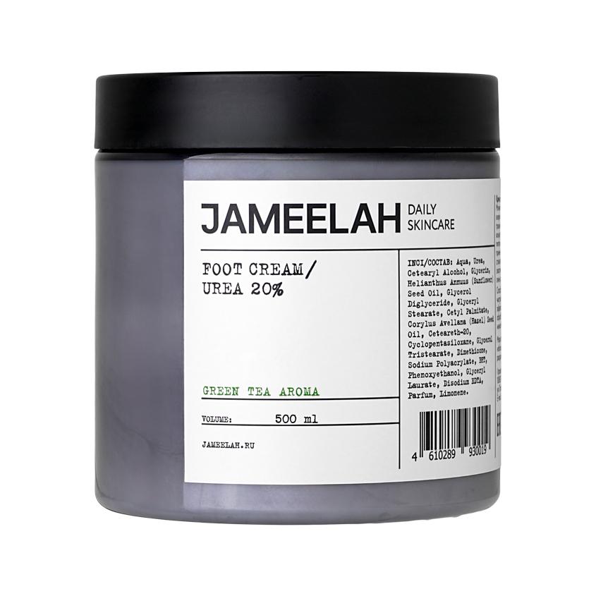 Крем для ног `JAMEELAH` Daily Skincare с мочевиной 20% 500 мл