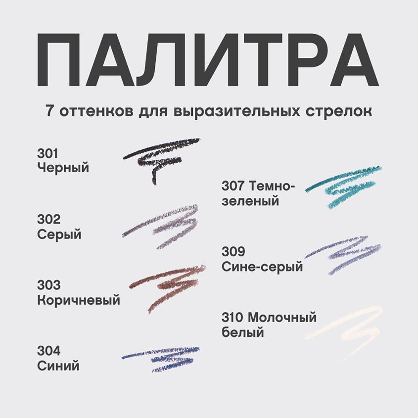 https://www.podrygka.ru/upload/iblock/85e/85e46f94aff0e9c0c98cae315b99c5e0.jpg