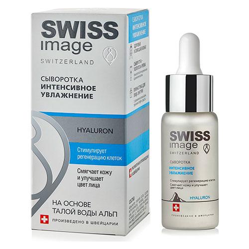 Сыворотка для лица `SWISS IMAGE` Интенсивное увлажнение 30 мл