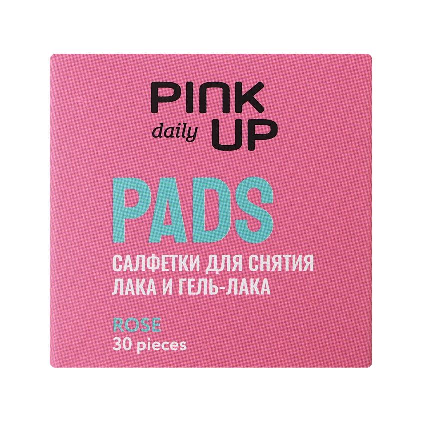 Салфетки для снятия лака и гель-лака `PINK UP` `DAILY` (Роза) 30 шт